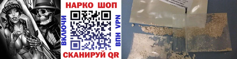 Купить COCAIN  АМФ  ГАШИШ  Мефедрон  Alpha PVP  Гвардейск