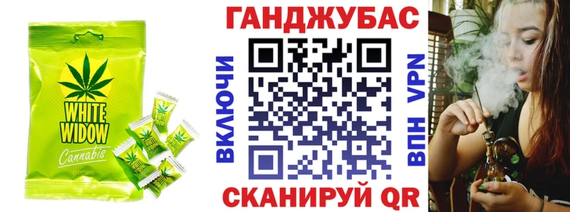Купить где  Гвардейск  Еда ТГК марихуана 