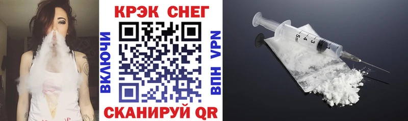 COCAIN Колумбийский  Купить закладки  Гвардейск 