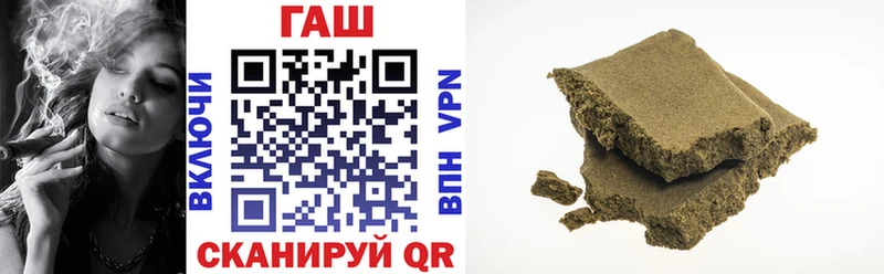 Купить где  Гвардейск  Гашиш Ice-O-Lator 
