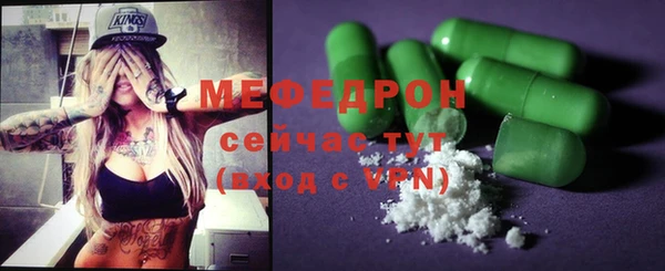 мяу мяу мука Нязепетровск