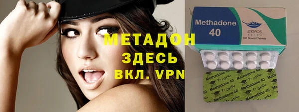 мяу мяу мука Нязепетровск