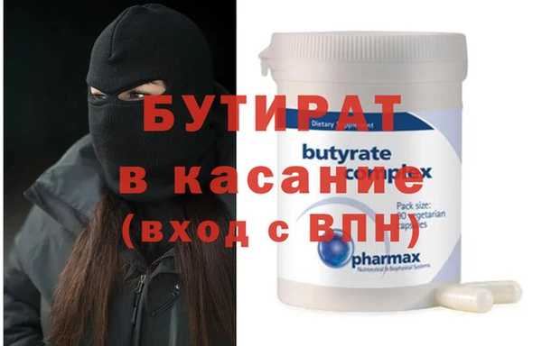 мяу мяу мука Нязепетровск