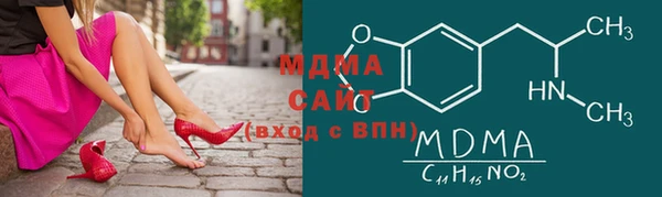 мяу мяу мука Нязепетровск