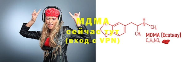мяу мяу мука Нязепетровск