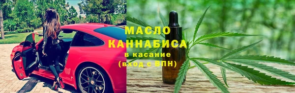 мяу мяу мука Нязепетровск