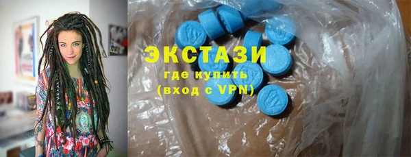 мяу мяу мука Нязепетровск