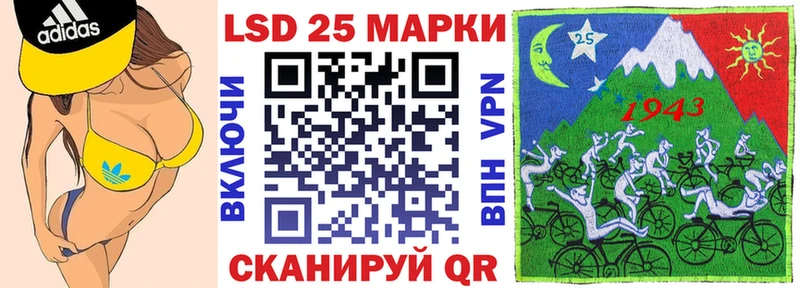 Купить  Гвардейск  Наркотические марки 1,8мг 